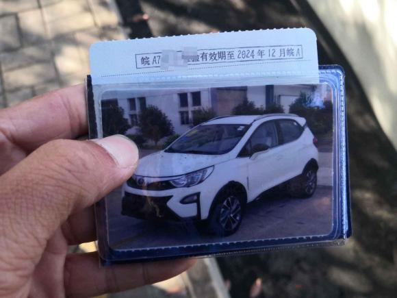 [合肥·皖A] 二手比亚迪元2016款 1.5L 手动豪华型