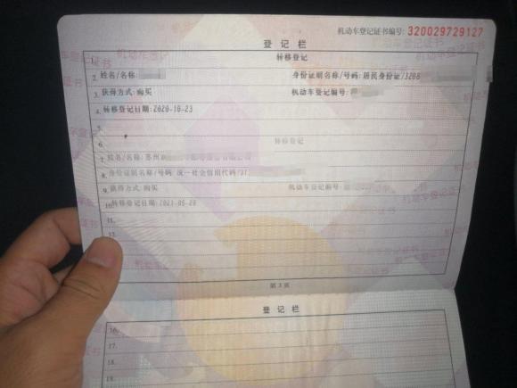 [苏州·苏U] 二手金杯阁瑞斯2016款 2.0L快运实用型