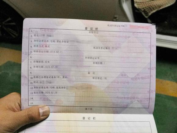 [义乌·浙G] 二手丰田雷凌2016款 双擎 1.8H GS E-CVT精英天窗版