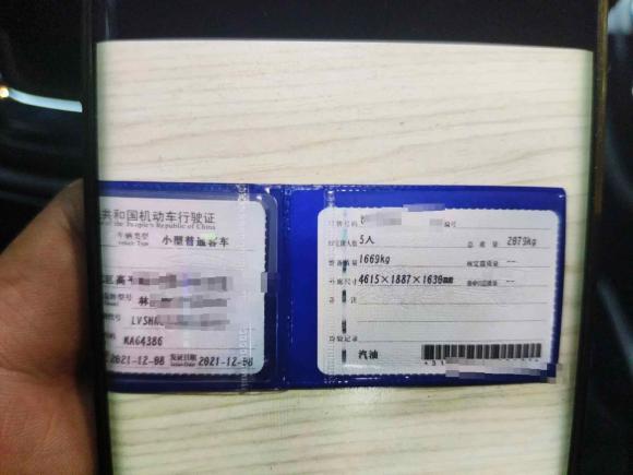 [上海·沪F] 二手林肯冒险家2022款 2.0T 两驱尊享版