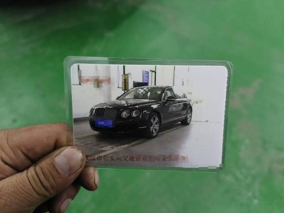 [武汉·鄂A] 二手宾利飞驰2010款 6.0T 四座版