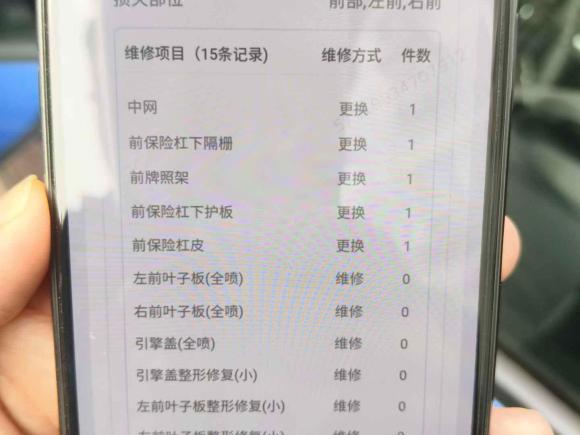 [湖州·浙E] 二手本田思域2016款 220TURBO 手动豪华版