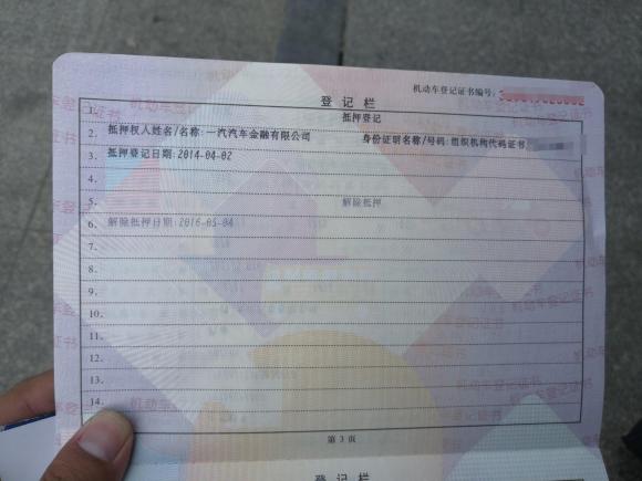 [无锡·苏B] 二手大众宝来2014款 1.6L 自动舒适型