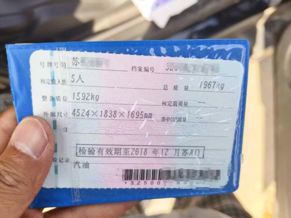 [南京·苏A] 二手福特翼虎2015款 1.5L GTDi 两驱风尚型