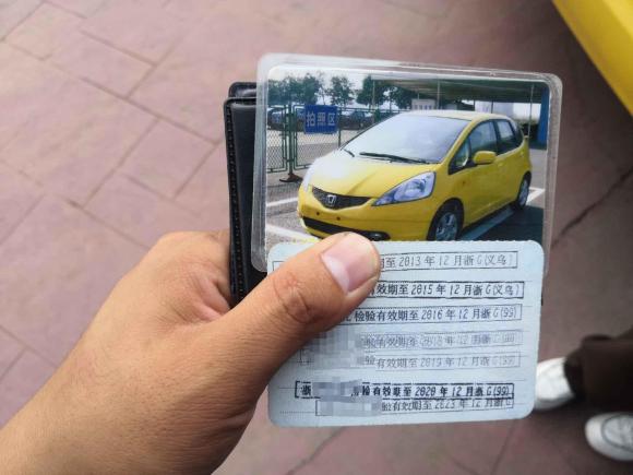 [义乌·浙G] 二手本田飞度2008款 1.5L 自动豪华版