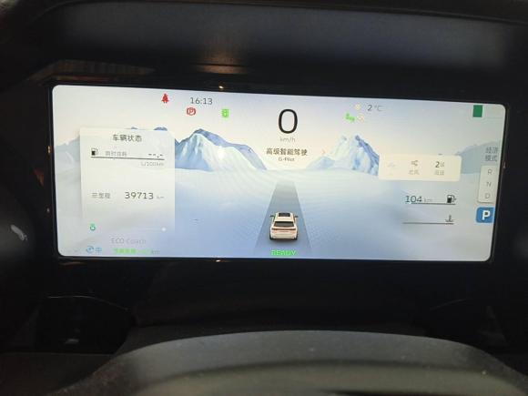 [苏州·苏E] 二手吉利汽车星越L2022款 1.5T 雷神Hi·F油电混动版 Super睿