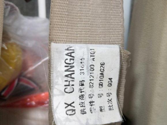 [西安·陕A] 二手长安凯程长安睿行M802014款 1.5L基本型（两座）4G15S