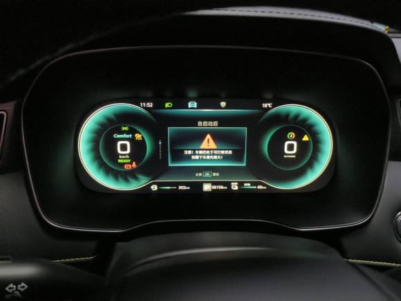 [杭州·浙A] 二手荣威荣威RX5新能源2020款 ePLUS 国潮荣麟旗舰版