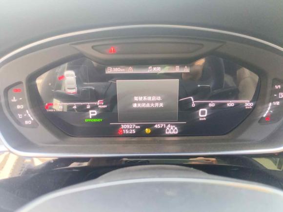[南昌·赣A] 二手奥迪奥迪A82021款 A8L 50 TFSI quattro 舒适型