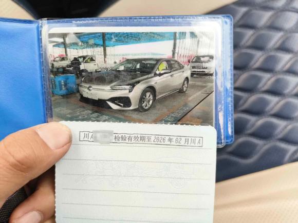 [成都·川A] 二手埃安AION S2022款 魅 580