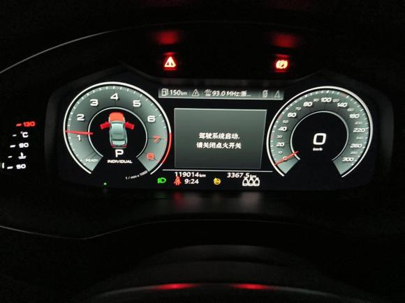 [湖州·浙E] 二手奥迪奥迪A6L2020款 40 TFSI 豪华动感型