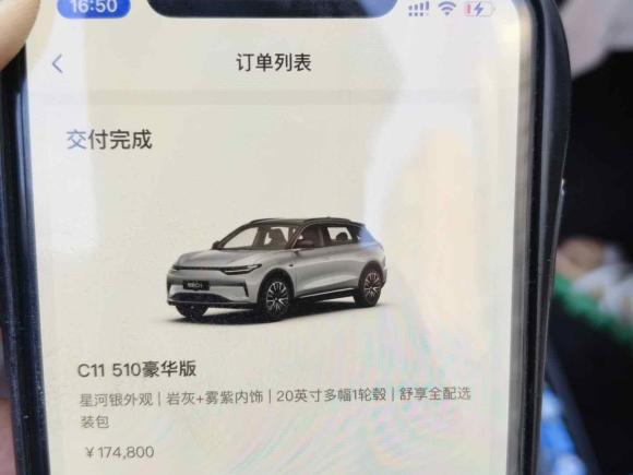 [深圳·粤B] 二手零跑汽车零跑C112021款 改款 豪华版