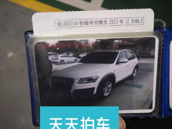 [合肥·皖A] 二手奥迪奥迪Q52017款 Plus 40 TFSI 技术型