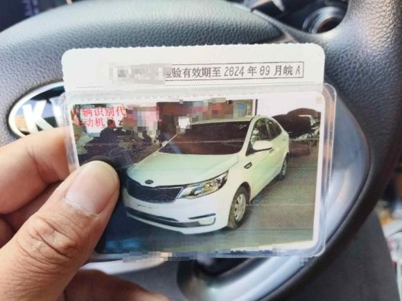 [合肥·皖A] 二手起亚起亚K22015款 三厢 1.4L MT GLS