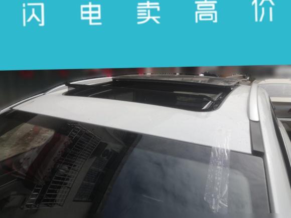 [合肥·皖A] 二手威马汽车威马EX52020款 EX5-Z Fun动感版