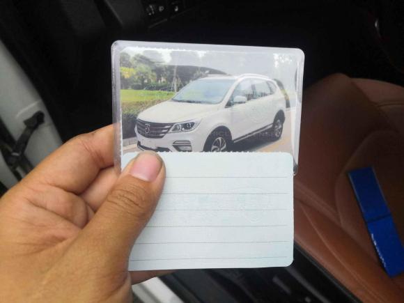 [义乌·贵E] 二手宝骏宝骏5602017款 律动版 1.5T 手动尊享型