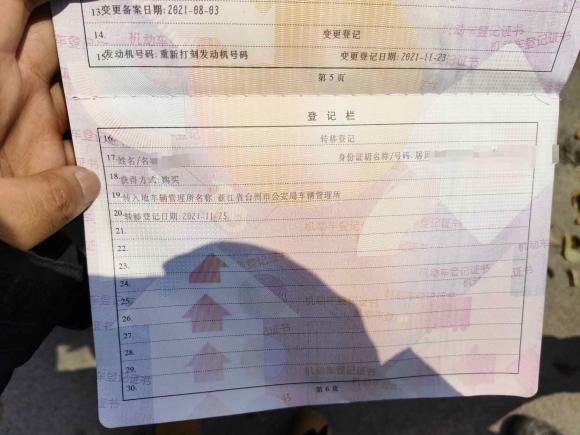 [台州·浙J] 二手日产日产NV2002010款 1.6L 豪华型