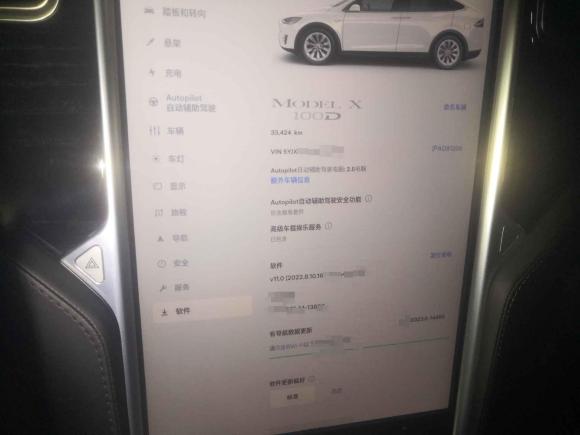 [上海·沪A] 二手特斯拉Model X2017款 Model X 100D 长续航版