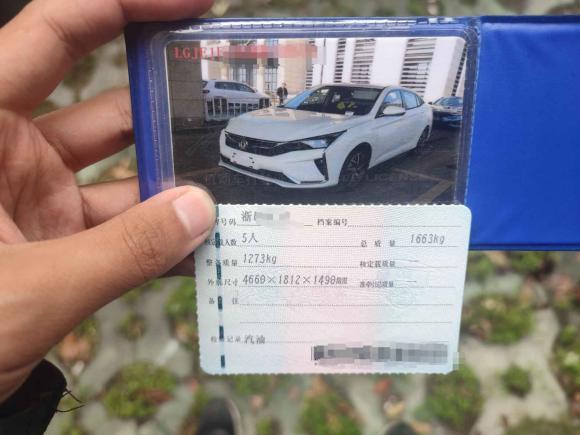 [宁波·浙B] 二手东风风神奕炫2020款 230T 自动炫酷版