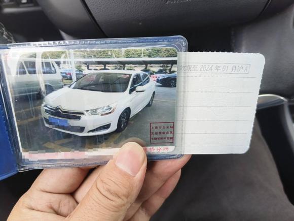 [上海·沪C] 二手雪铁龙雪铁龙C4L2015款 1.2T 手动豪华版