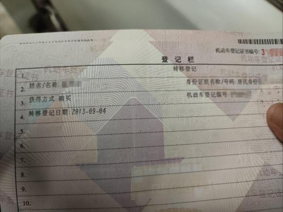 [上海·沪A] 二手雪铁龙雪铁龙C4L2013款 1.6THP 自动劲智版