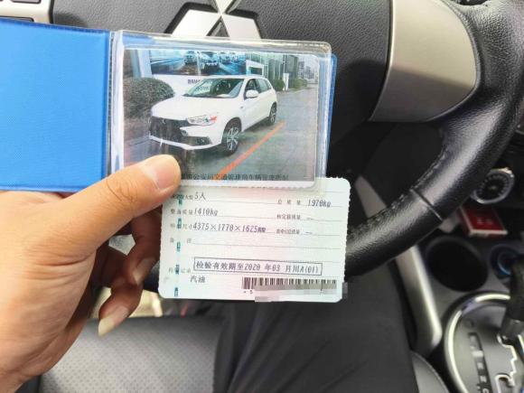 [成都·川A] 二手三菱劲炫ASX2018款 2.0L CVT两驱尊享版