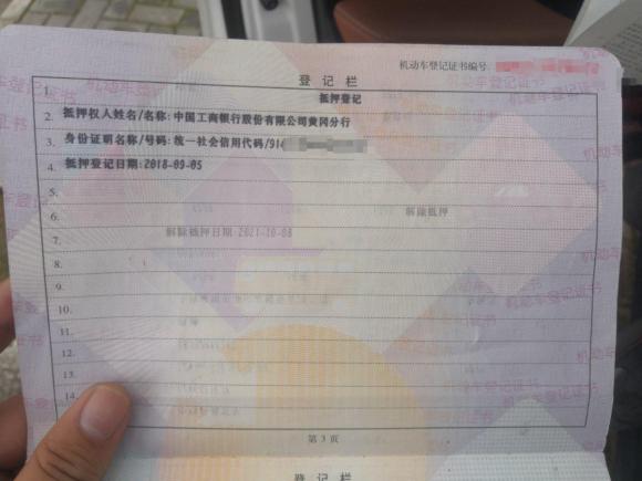 [芜湖·皖B] 二手宝骏宝骏5102017款 1.5L 手动豪华型