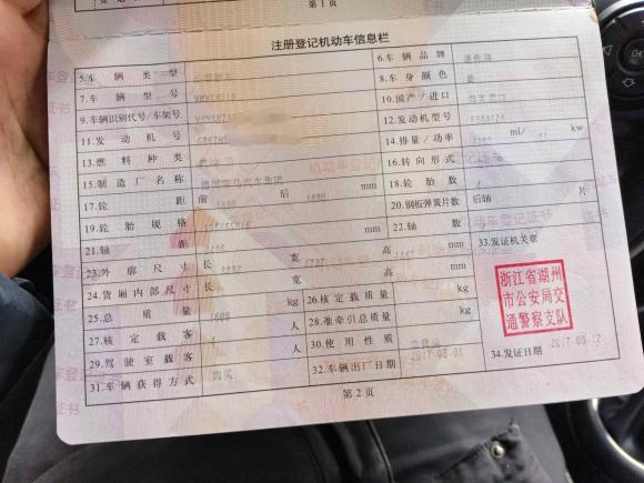 [杭州·浙A] 二手MINIMINI2016款 1.2T ONE 先锋派