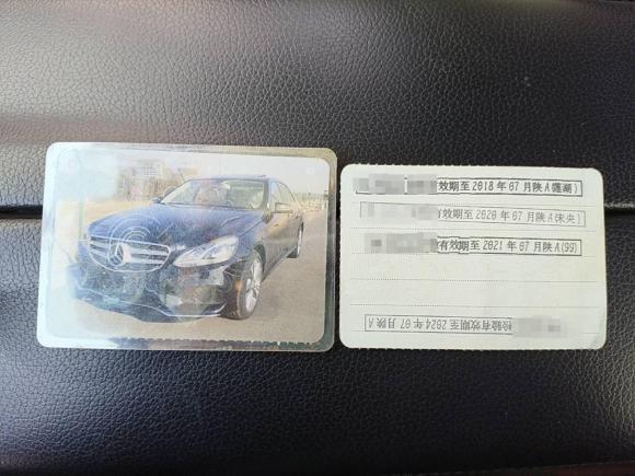 [西安·陕A] 二手奔驰奔驰E级2015款 E 260 L 运动型