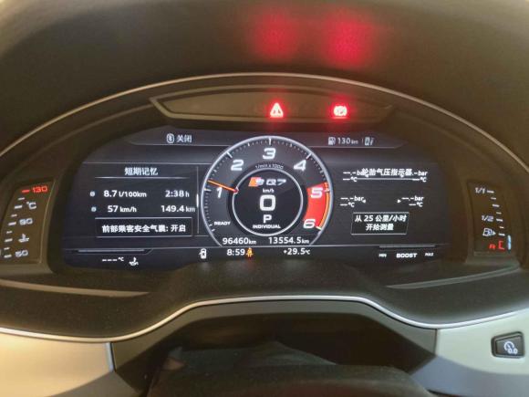 [武汉·鄂A] 二手奥迪奥迪Q72018款 45 TFSI S line运动型