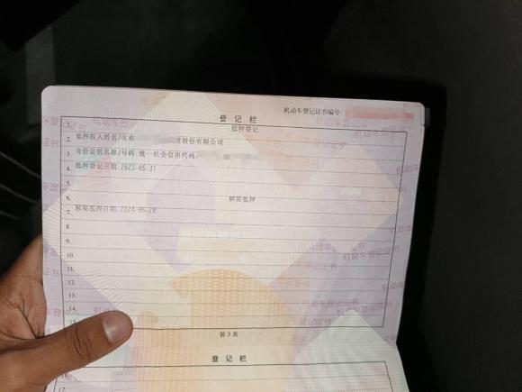 [上海·沪D] 二手林肯飞行家2022款 3.0T V6 四驱行政版