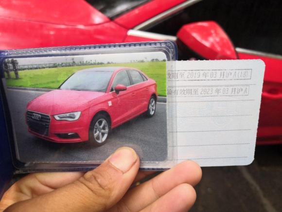 [上海·沪C] 二手奥迪奥迪A32014款 Limousine 35 TFSI 自动舒适型