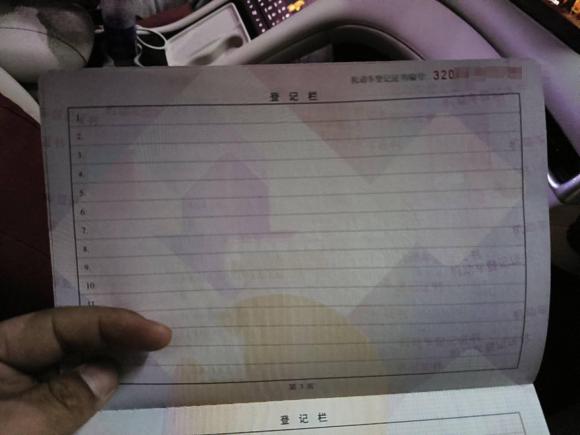 [南京·苏A] 二手智己汽车智己LS62023款 Max 超长续航版