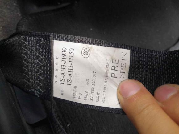 [成都·川A] 二手本田哥瑞2016款 1.5L CVT风尚版