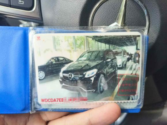 [上海·沪A] 二手奔驰奔驰GLE AMG2015款 AMG GLE 63 4MATIC