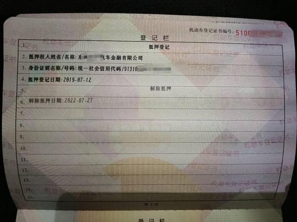 [成都·川A] 二手日产楼兰2019款 2.5L XL 两驱智联豪华版 国VI