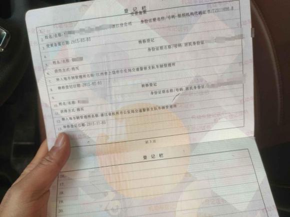 [杭州·浙A] 二手大众桑塔纳2013款 1.6L 手动风尚版