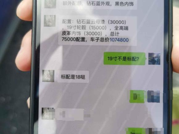 [上海·沪M] 二手玛莎拉蒂Levante2016款 3.0T 标准型