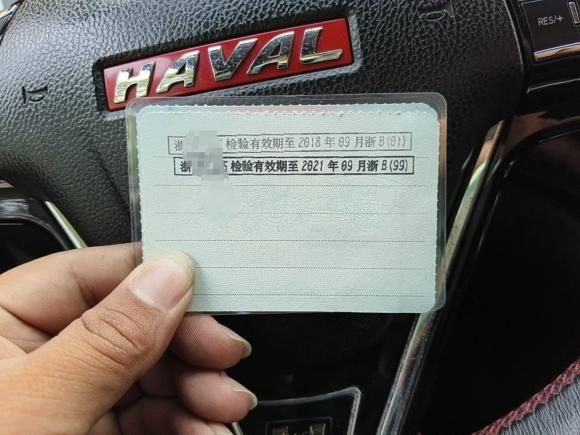 [宁波·浙B] 二手哈弗哈弗H62014款 运动版 1.5T 手动两驱精英型