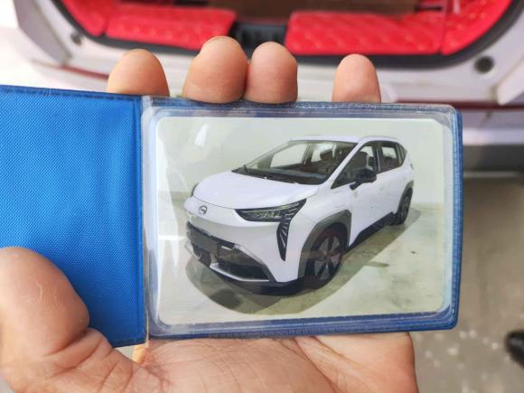 [宁波·贵A] 二手埃安AION Y2022款 70 畅享版 磷酸铁锂