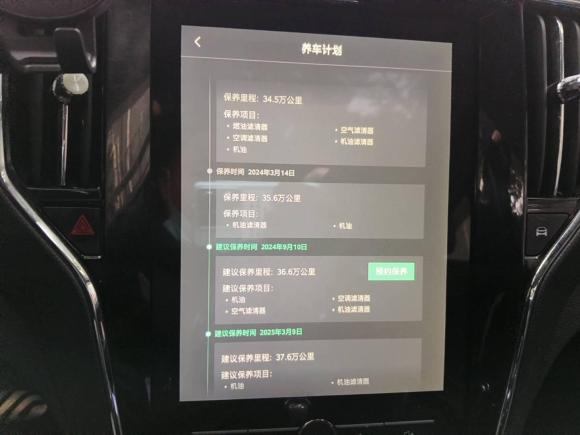 [上海·沪A] 二手荣威荣威RX5新能源2017款 eRX5 50T 混动互联尊荣旗舰版