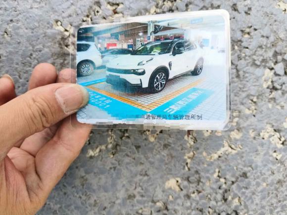 [成都·川A] 二手领克领克01新能源2021款 1.5TD PHEV Halo