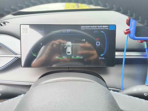 [南通·苏F] 二手比亚迪驱逐舰052024款 荣耀版 DM-i 120KM 豪华型