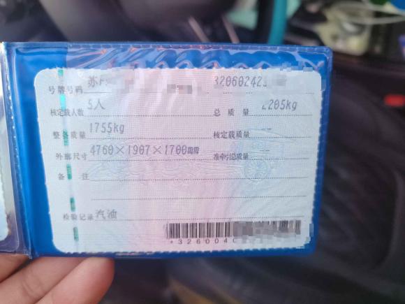 [南通·苏F] 二手红旗红旗HS52019款 2.0T 智联旗享版