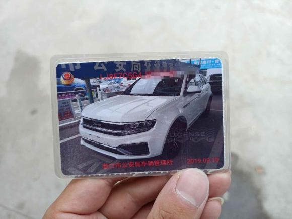 [无锡·辽H] 二手众泰大迈X72017款 上进版 1.8T DCT嵩山型