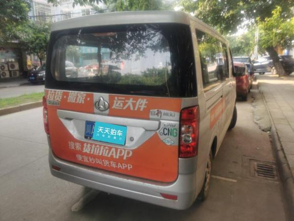 [成都·川A] 二手长安轻型车睿行M602020款 1.6L标准型国VI 6座CNG DAM16KRC