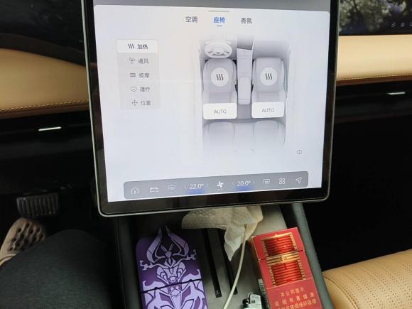 [深圳·粤B] 二手吉利银河银河L72023款 1.5T 115km 星舰