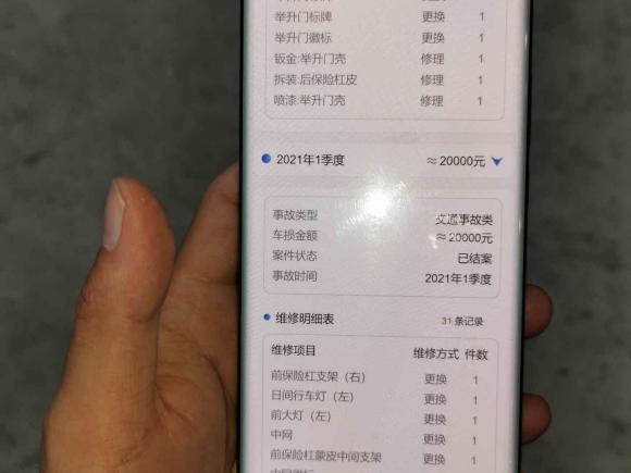 [深圳·豫V] 二手雪佛兰开拓者2020款 650T 7座 威版