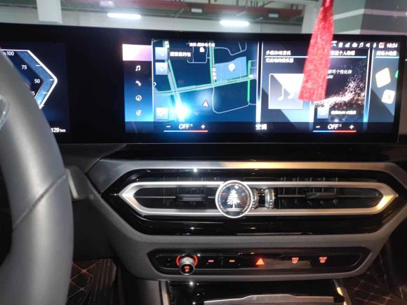 [杭州·浙A] 二手宝马宝马i32022款 eDrive 35 L