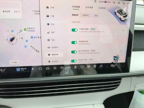 [广州·粤A] 二手小鹏小鹏G62023款 755 超长续航 Max